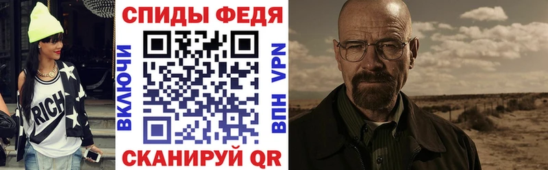 Амфетамин Розовый  Купить где  Тейково 