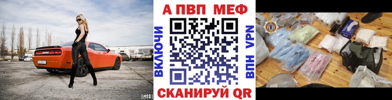 Купить  Тейково  Альфа ПВП VHQ 
