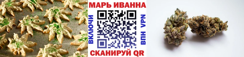Еда ТГК марихуана  Купить где  Тейково 