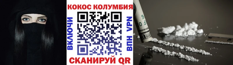 Cocaine Перу  Купить закладки  Тейково 