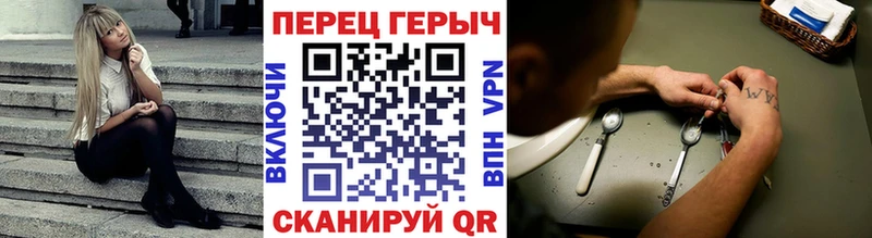 ГЕРОИН герыч  Купить где  Тейково 