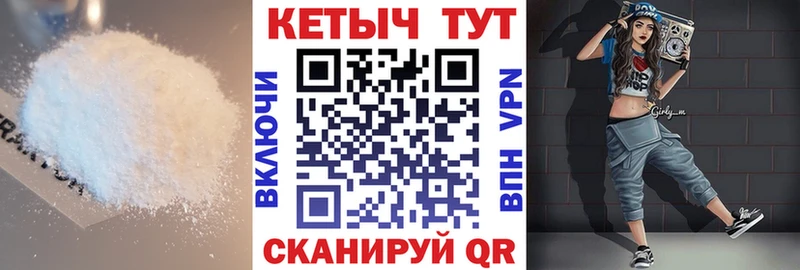 КЕТАМИН ketamine  Купить где  Тейково 
