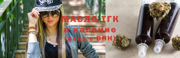 крисы Гусиноозёрск