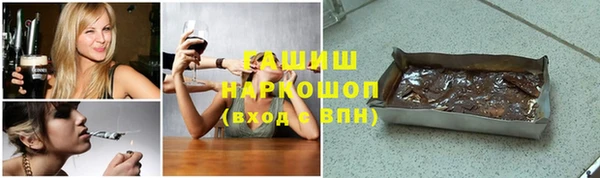 крисы Гусиноозёрск