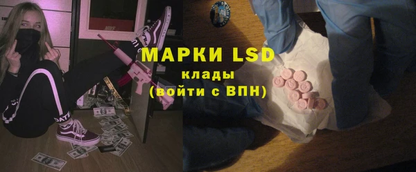 крисы Гусиноозёрск