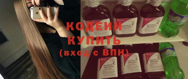 крисы Гусиноозёрск