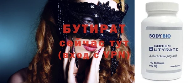 кокс Гусь-Хрустальный