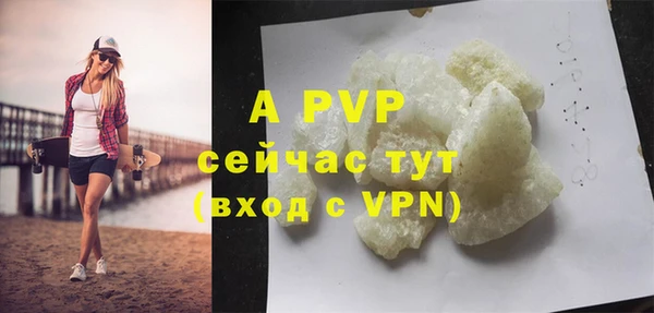 крисы Гусиноозёрск