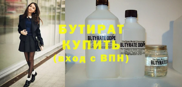 кокс Гусь-Хрустальный
