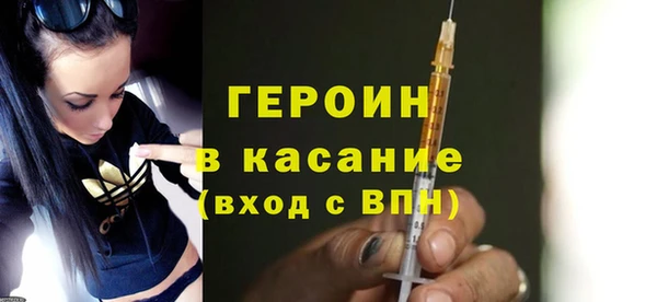 крисы Гусиноозёрск