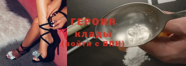 крисы Гусиноозёрск