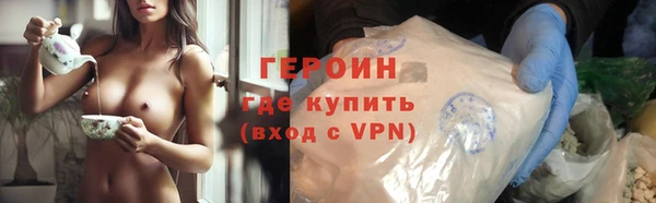 крисы Гусиноозёрск