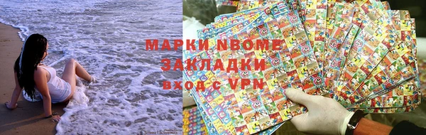 крисы Гусиноозёрск