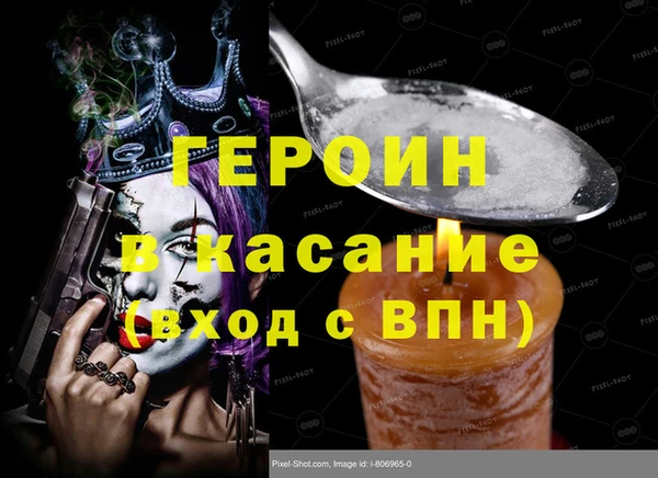эйфоретик Гусев