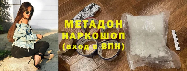 крисы Гусиноозёрск