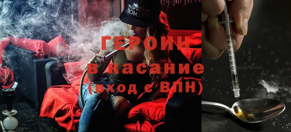 крисы Гусиноозёрск