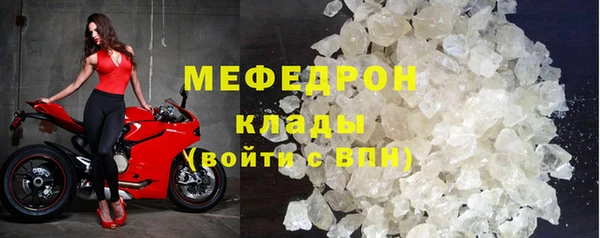 кокс Гусь-Хрустальный
