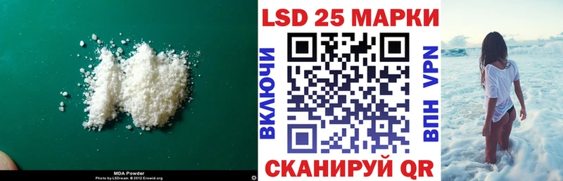 ЛСД экстази кислота  Купить закладки  Тейково 