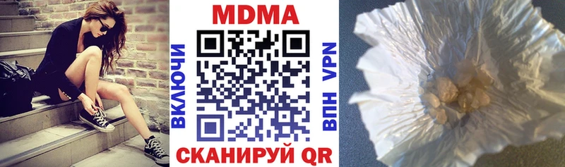 Купить закладки  Тейково  MDMA Molly 