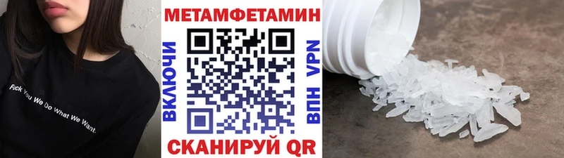Купить где  Тейково  Метамфетамин мет 