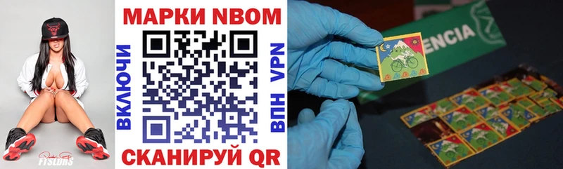 Марки N-bome 1,5мг  Купить где  Тейково 