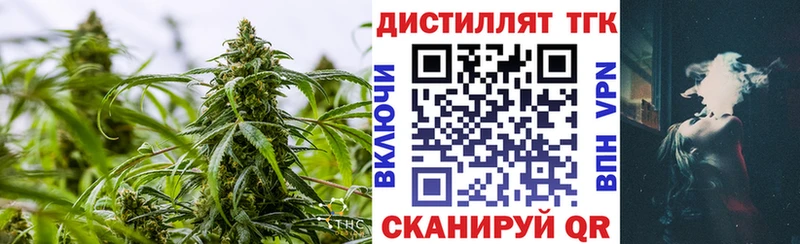 Дистиллят ТГК вейп  Купить где  Тейково 