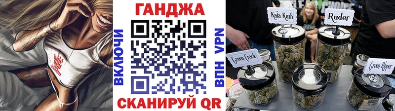 Каннабис сатива  Купить  Тейково 
